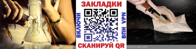 Купить Георгиевск Псилоцибиновые грибы АМФЕТАМИН Бошки Шишки Меф Альфа ПВП