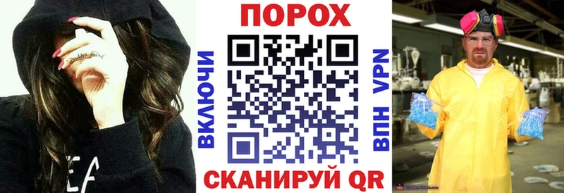 АМФЕТАМИН Розовый  Георгиевск 