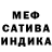 ГАШИШ VHQ Sonya Selivanova