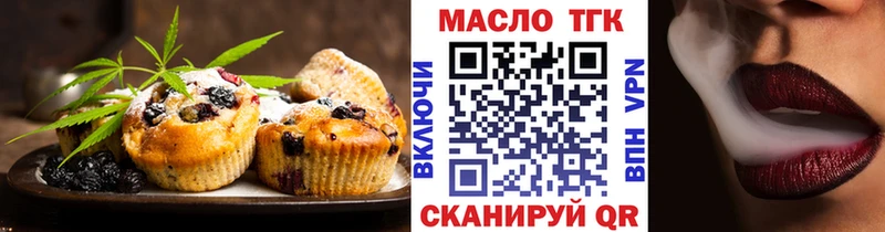 Canna-Cookies конопля  Георгиевск 