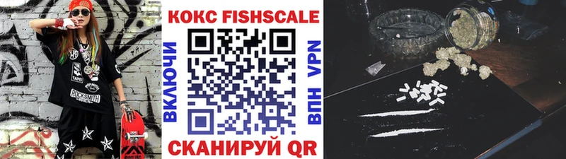 КОКАИН 99%  Георгиевск 