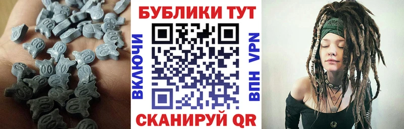 Экстази Cube Георгиевск