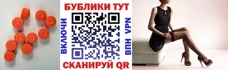 ЭКСТАЗИ louis Vuitton  Георгиевск 