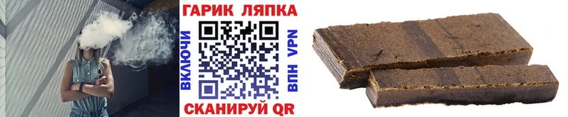 ГАШИШ ice o lator  Георгиевск 