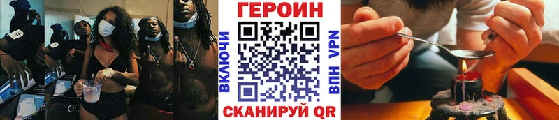 shop как зайти  цены наркотик  Георгиевск  ГЕРОИН гречка  ссылка на мегу ССЫЛКА 