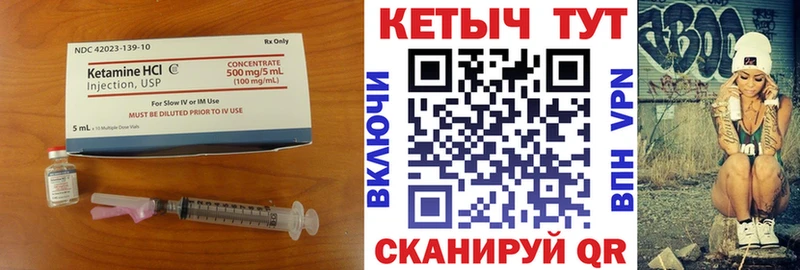 наркота  Георгиевск  КЕТАМИН ketamine 