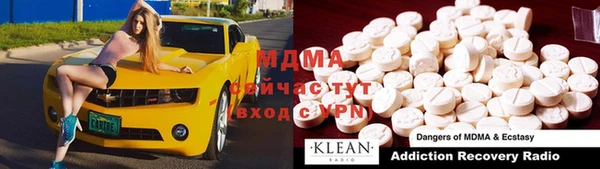 COCAINE Алексеевка