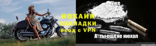 COCAINE Алексеевка