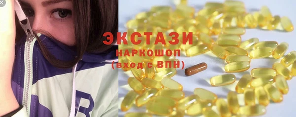 экстази Аркадак