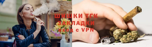 соль курить ск Арсеньев