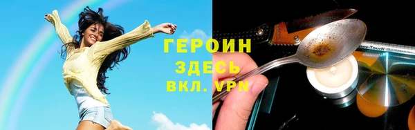 соль курить ск Арсеньев