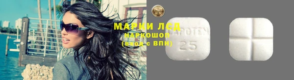экстази Аркадак