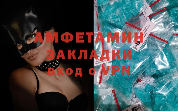 соль курить ск Арсеньев
