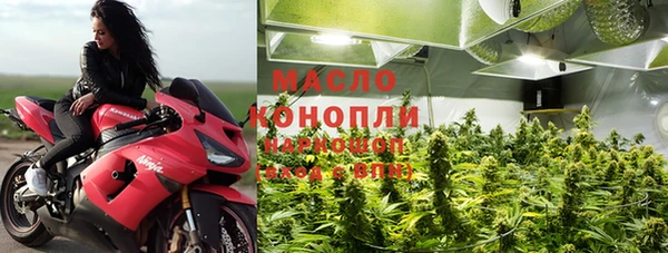 соль курить ск Арсеньев