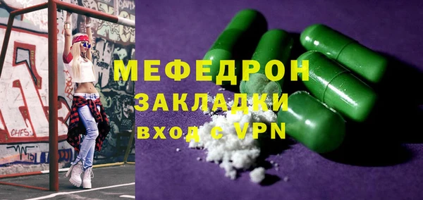 соль курить ск Арсеньев