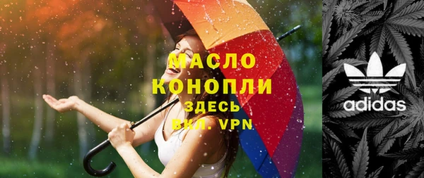 гашишное масло Алексин