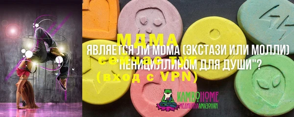 тгк Алзамай