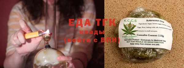 соль курить ск Арсеньев