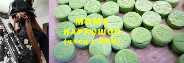экстази Аркадак