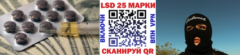 ссылка на мегу рабочий сайт  Георгиевск  LSD-25 экстази кислота  где найти наркотики 