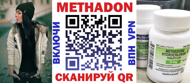 hydra онион  Георгиевск  это Telegram  цены наркотик  Метадон VHQ 