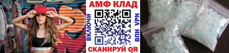 Метамфетамин Декстрометамфетамин 99.9%  Георгиевск 